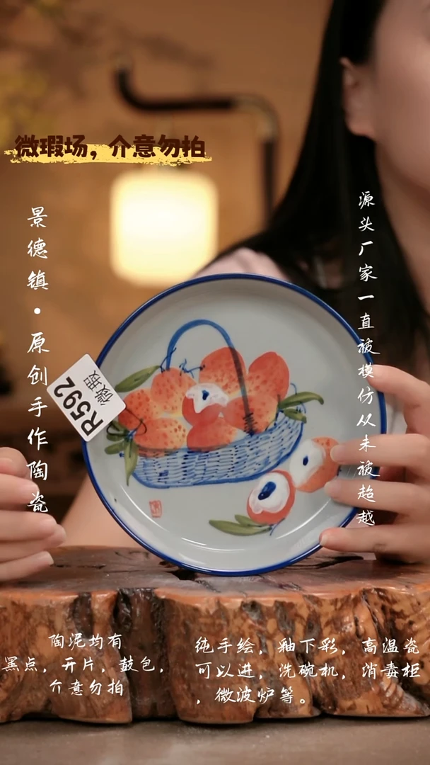 其他WR592 新十二器瓷器