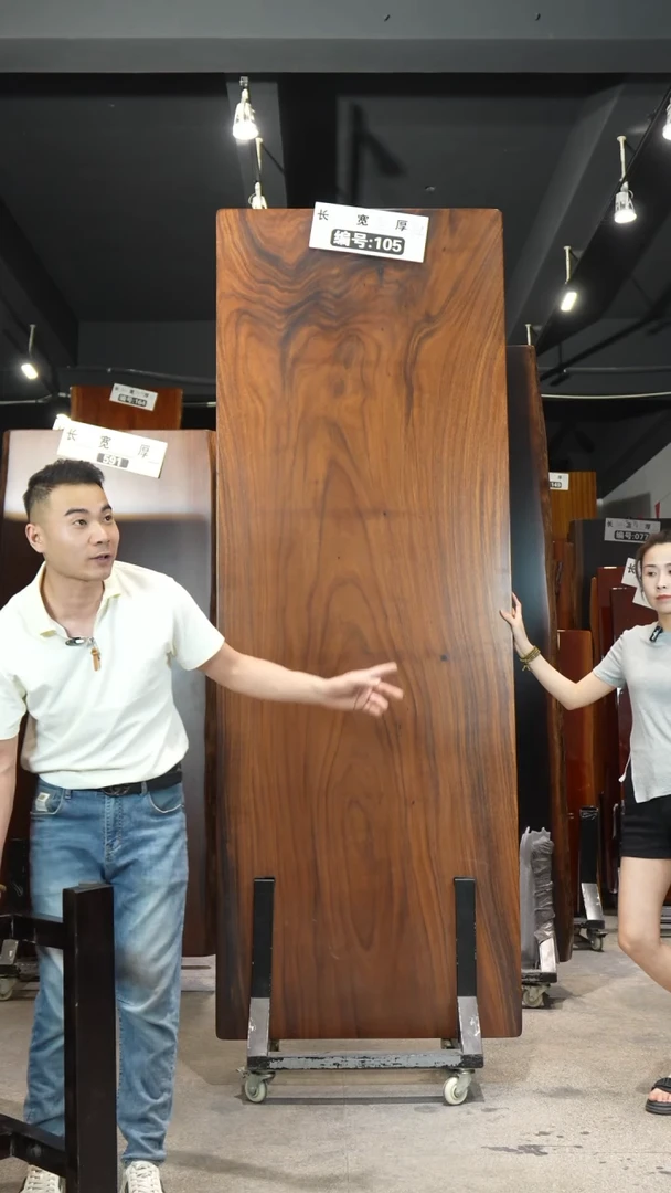 木105号胡桃木248*88*5.8
