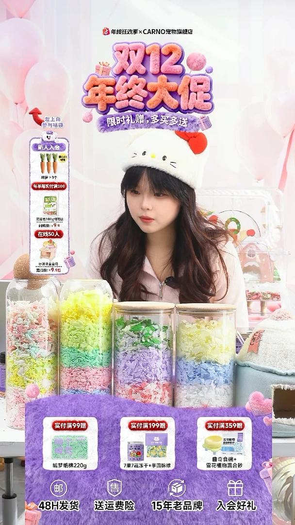 困**猫小宠棉球混合色