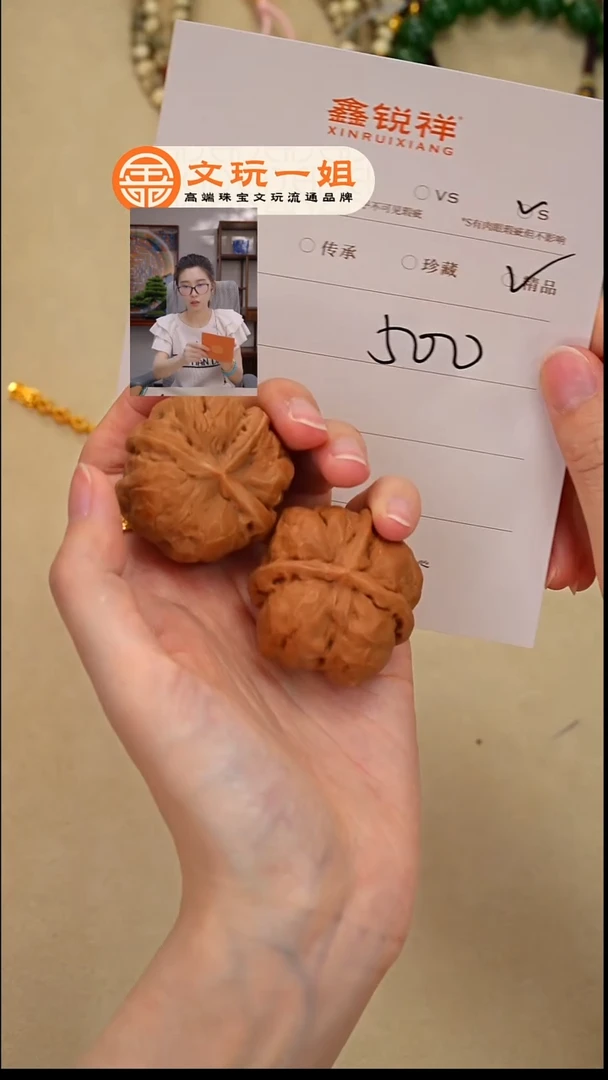 文玩核桃吊坠核桃