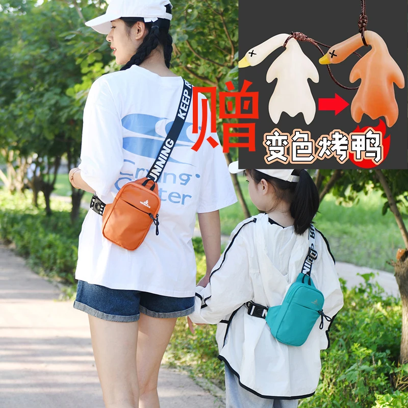 休闲包户外简约夏季运动胸背包单肩斜挎男女手机迷你多功能小包包