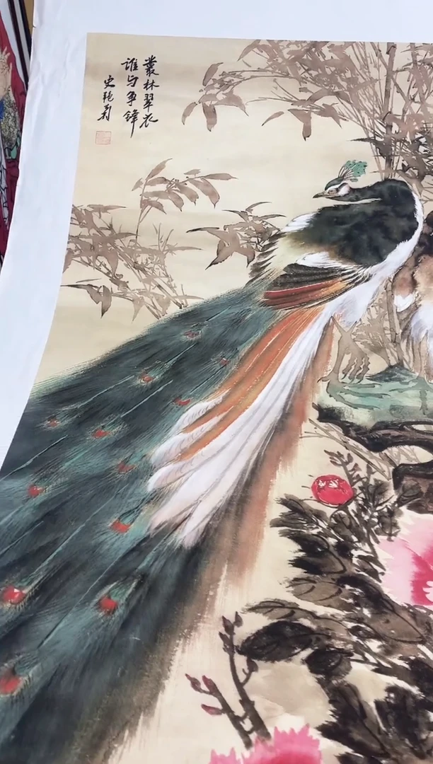 国画九霄甄选国画作品zhb118