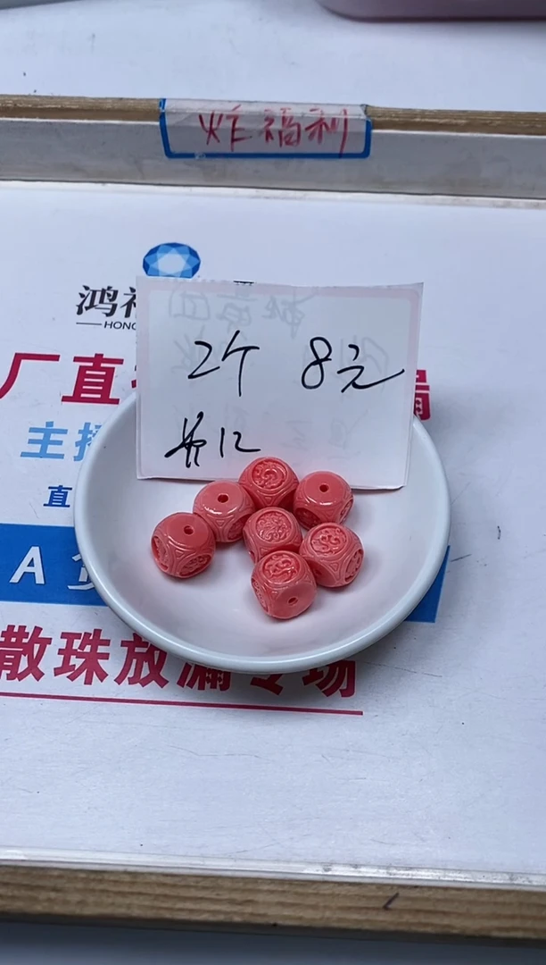 【闪购商品】拼合珍珠（马贝珠）散珠未镶嵌C635女皇 贝 方盒 2个8元