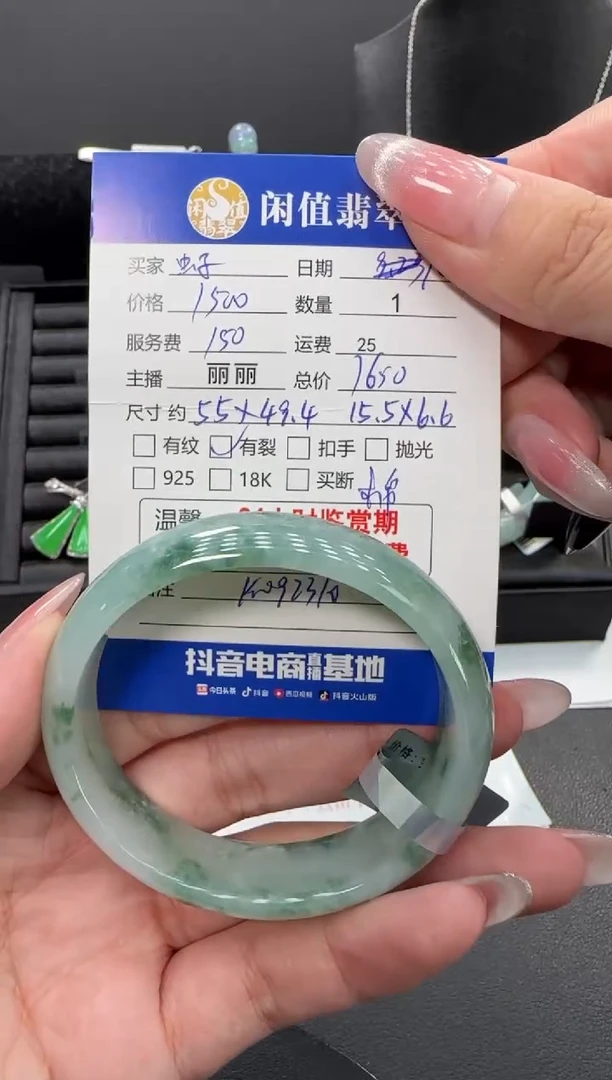 未镶嵌手镯翡翠**翡翠手镯