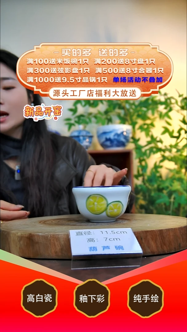 其他白泥景德镇手工手绘陶瓷【食品级】