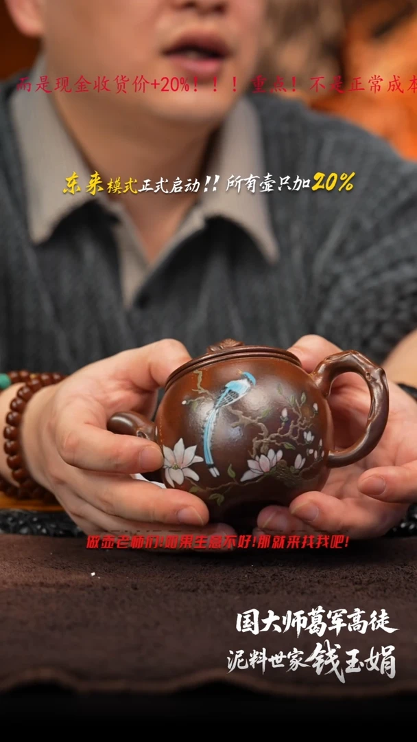 茶壶紫砂81 紫砂壶////////