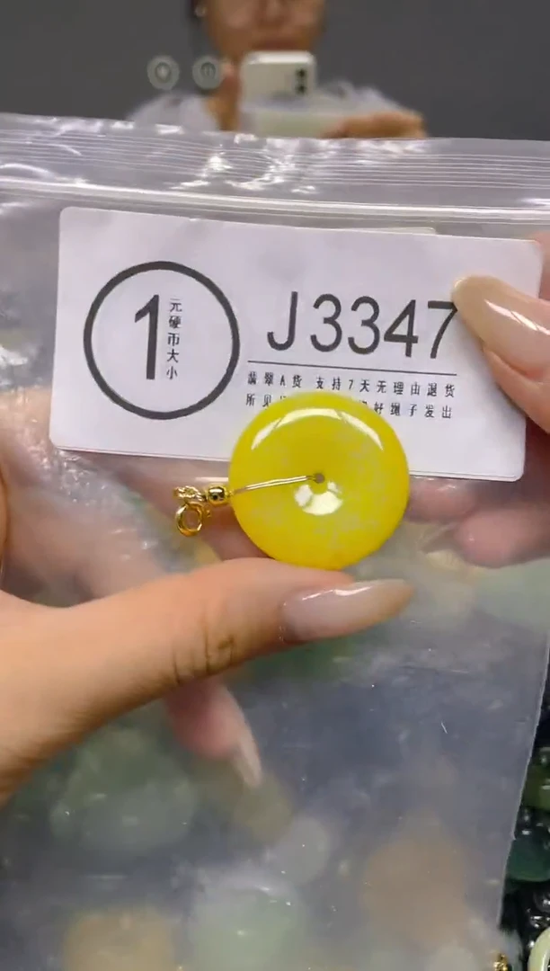 颈饰未镶嵌翡翠/ J /翡翠A货，一件也是批发价