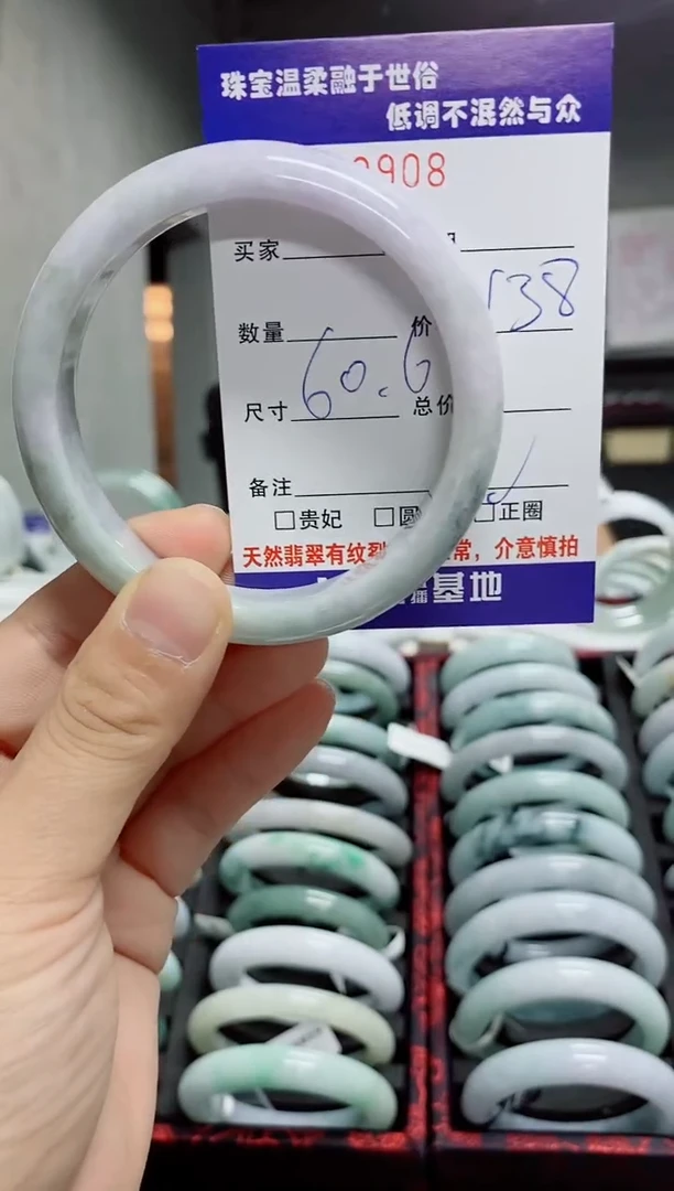 翡翠手镯未镶嵌天然翡翠A货
