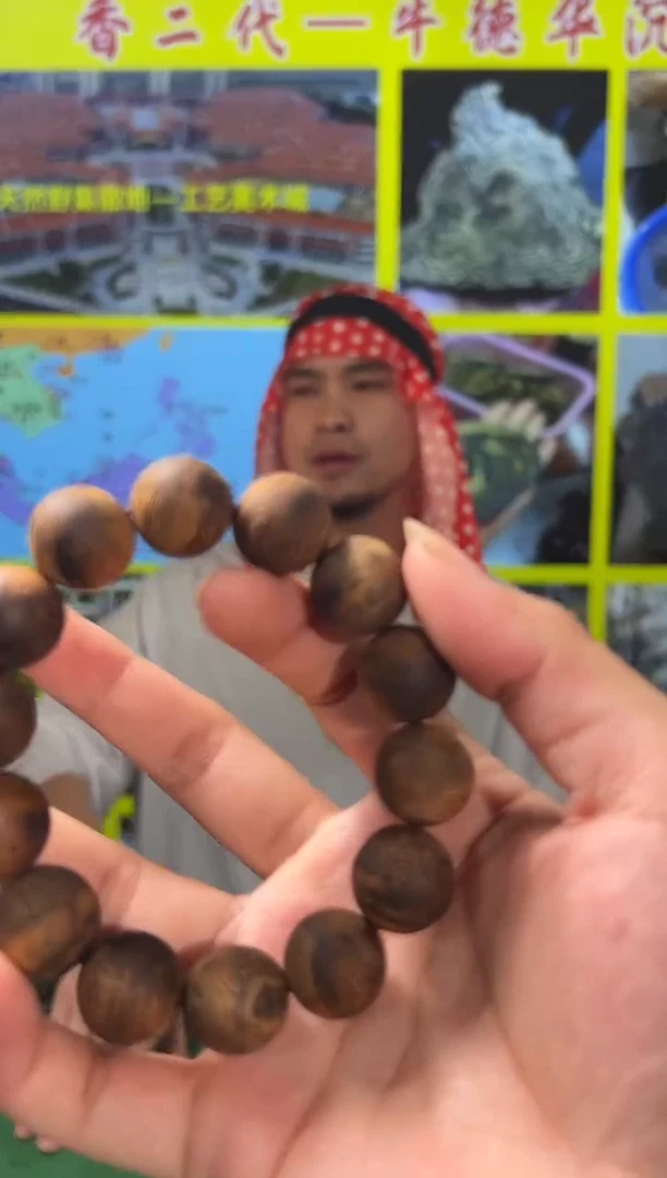 【闪购商品】沉香手串67号红油熟结达拉干多样性发一