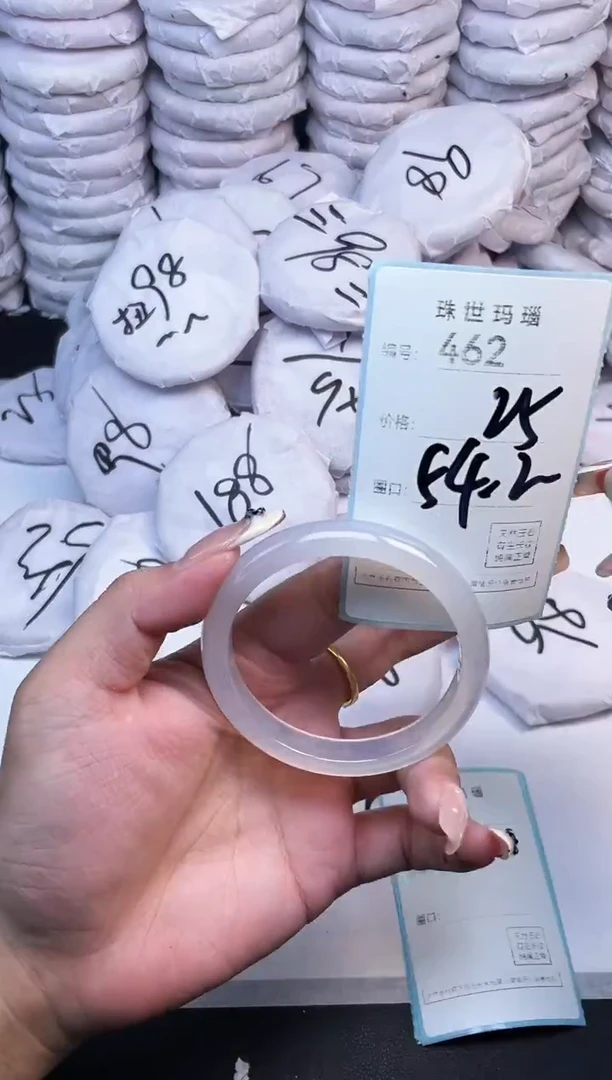 手镯玛瑙/玉髓未镶嵌462