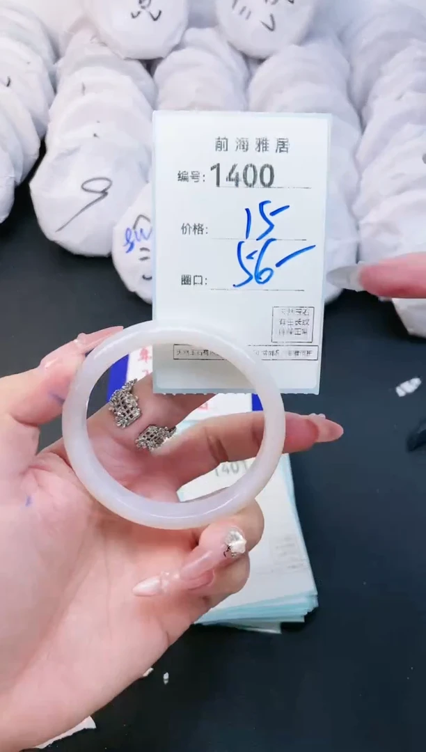 【闪购商品】玛瑙/玉髓手镯未镶嵌1400