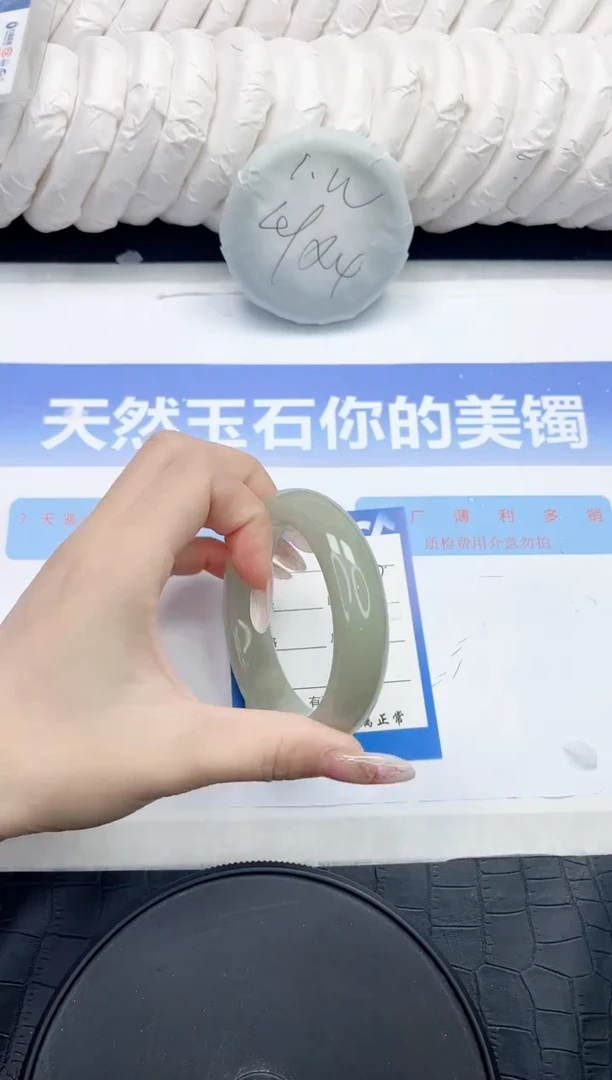 未镶嵌手镯石英质玉43-56.2