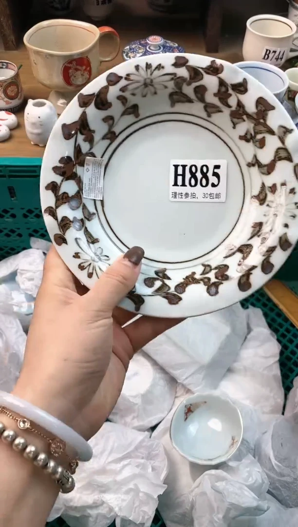 【闪购商品】瓷片ε＝ε＝ε＝(#>д<)ﾉ