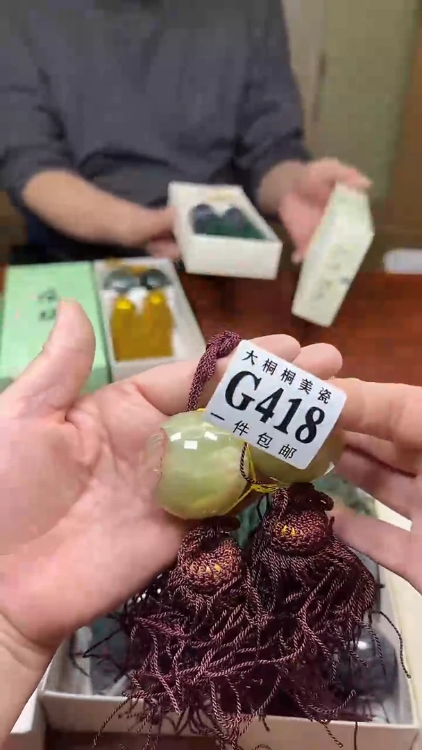 【闪购商品】杯大桐桐美瓷1号商品418