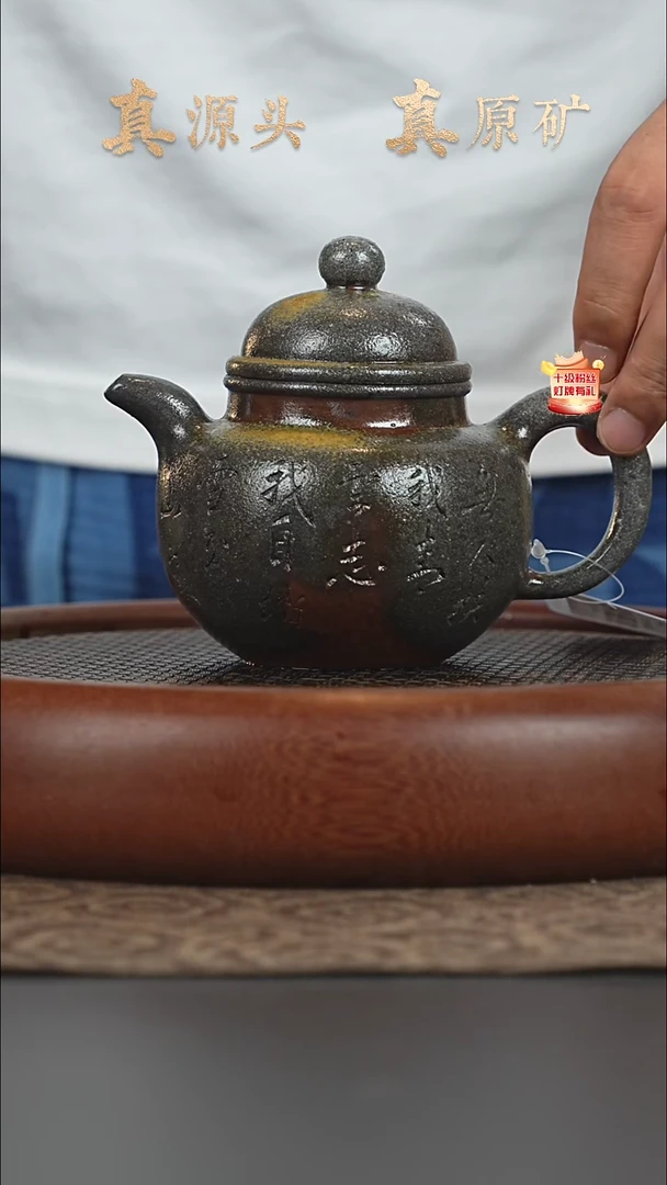 茶壶紫砂23a42老段泥柴烧掇球340cc