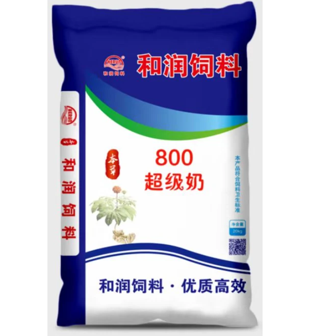 乳猪奶粉料断奶好用好吃好长好健康不拉稀不掉膘生长速度快采食好