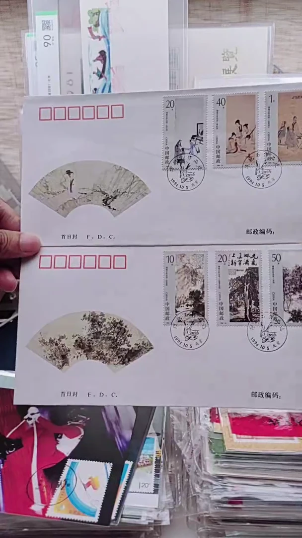 傅爷爷作品      首日封