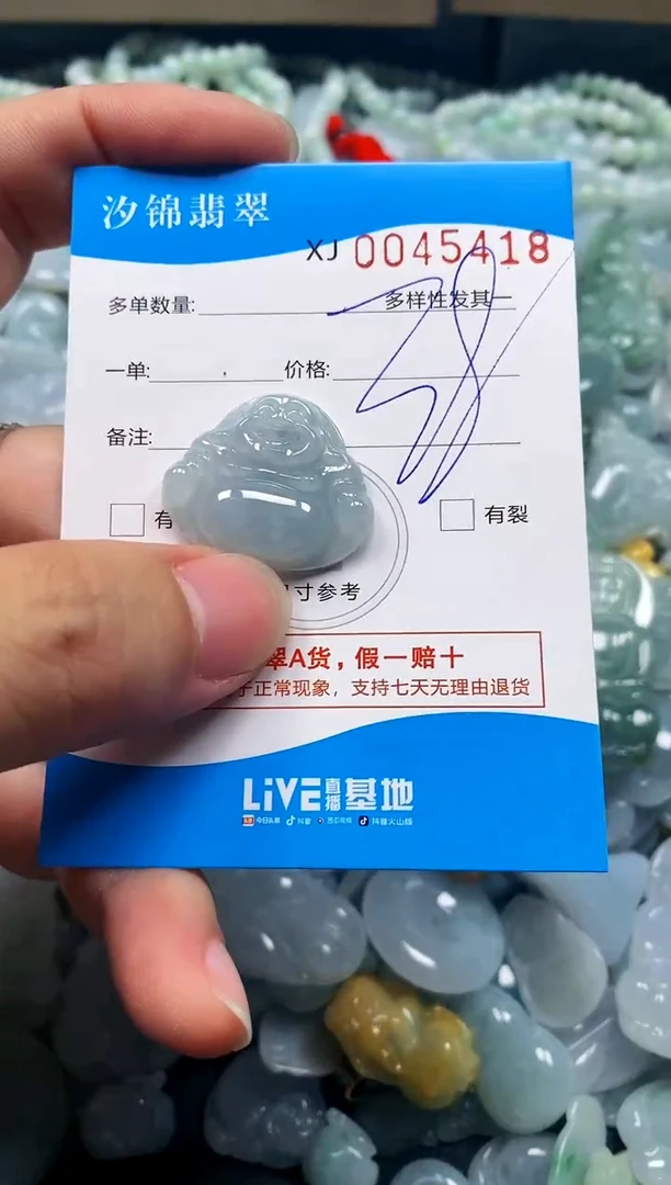 颈饰未镶嵌翡翠闪购商品00454418