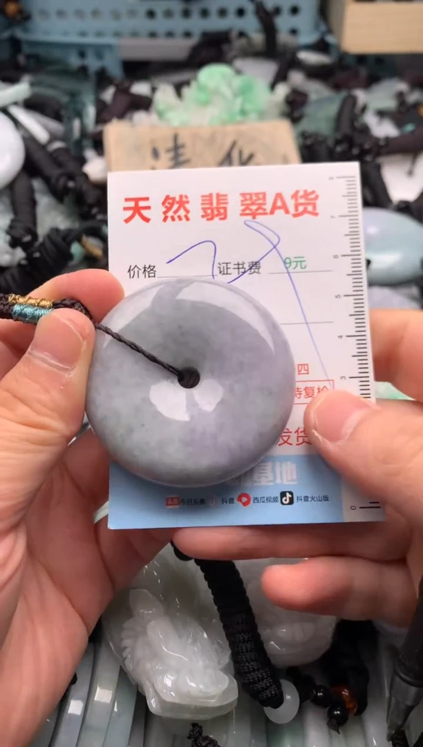 翡翠未镶嵌吊坠(不含链)1