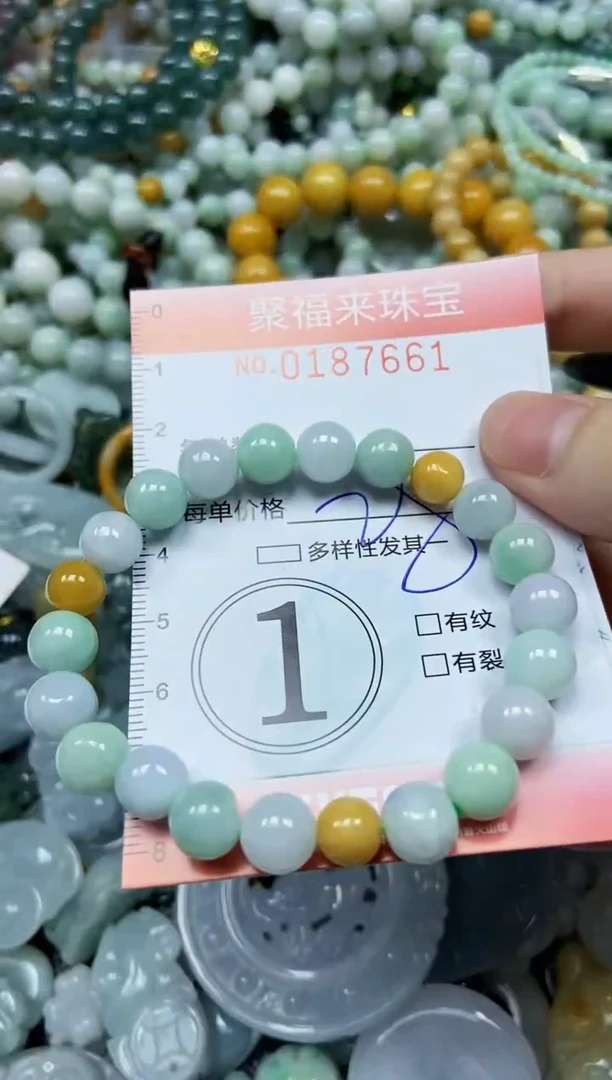 翡翠未镶嵌颈饰闪购0187661