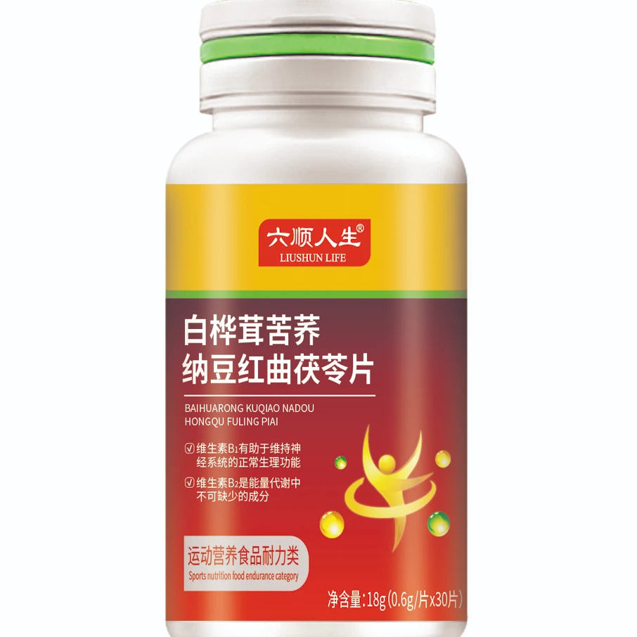 白桦茸苦荞纳豆红曲茯苓片六顺人生