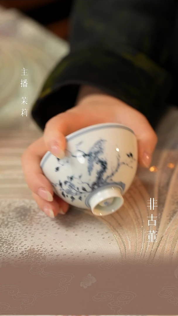 瓷片茉莉严选好物 微瑕