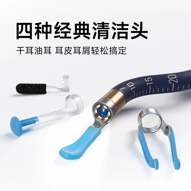 bebird3Plus专属耳勺头配件【配件！非主机产品！】
