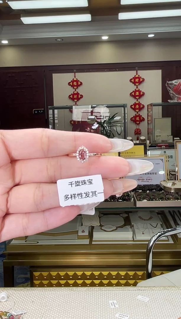 银S925镶嵌/碧玺戒指多样性发货