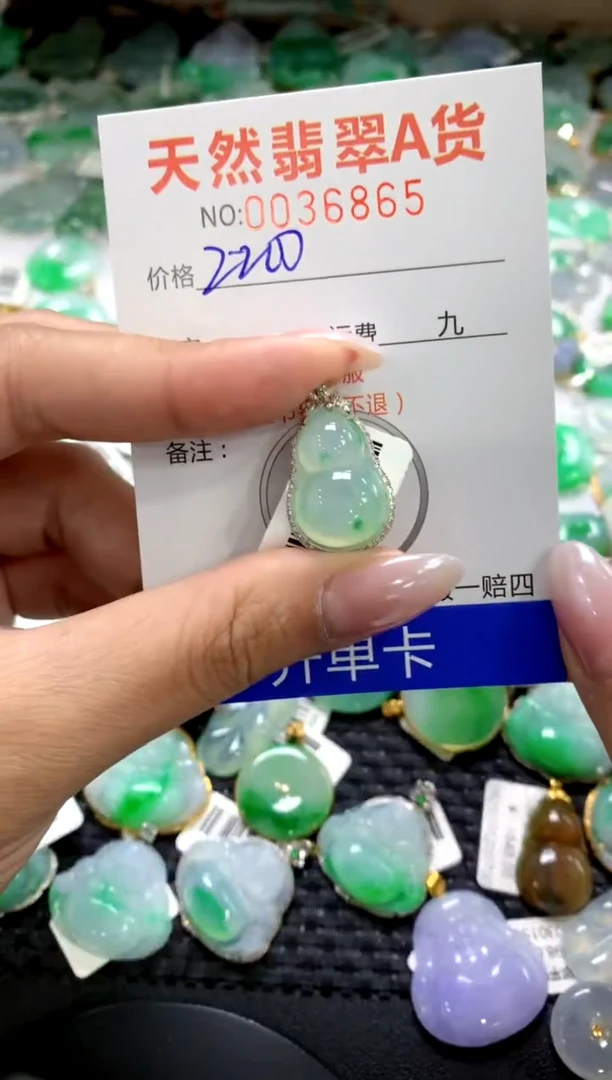 颈饰18K金镶嵌翡翠1111111111111111