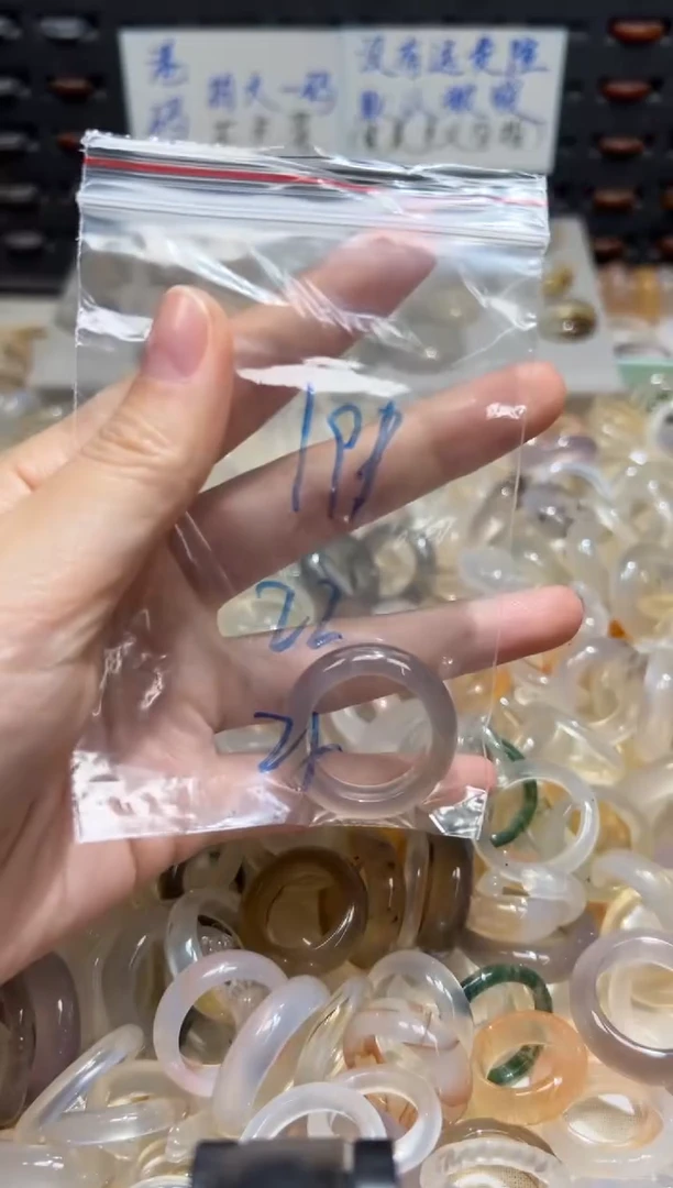 未镶嵌戒指玛瑙/玉髓191