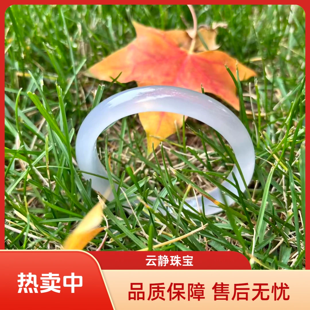 [【带证书】天然玛瑙白月光高冰正圈手镯（多样性发一）