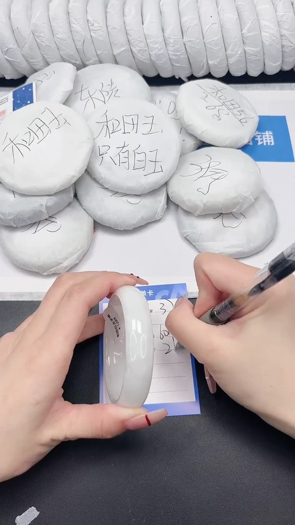 未镶嵌手镯和田玉37-60.4BK