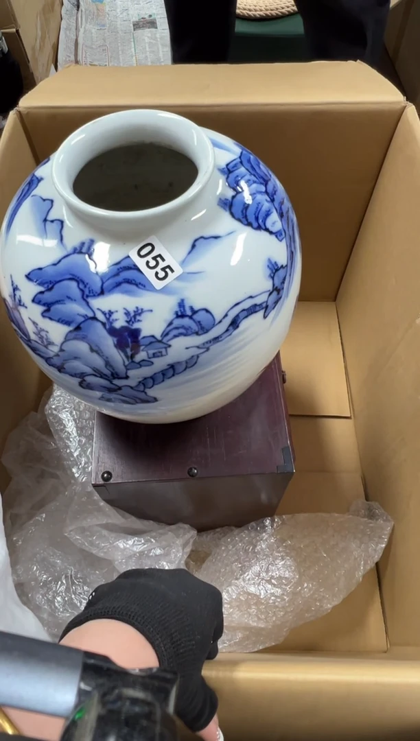 瓷片君*树055中古商品谨慎参拍