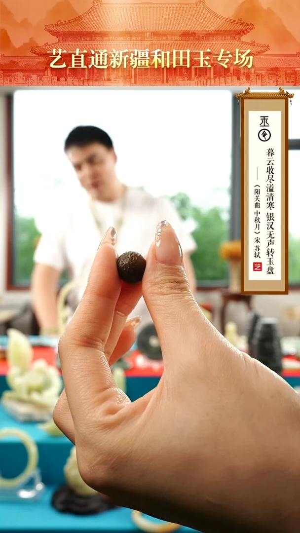 和田玉未镶嵌挂件闪购龙珠