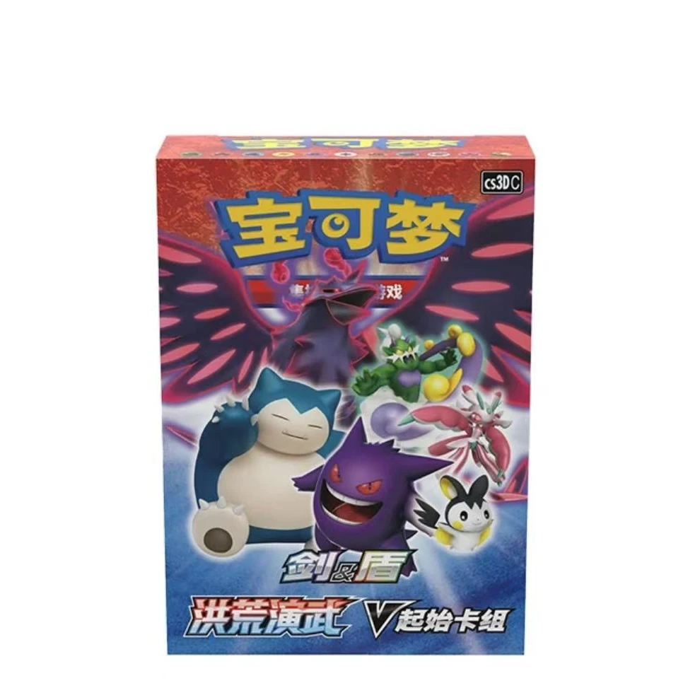 5.0 洪荒演武起始卡组