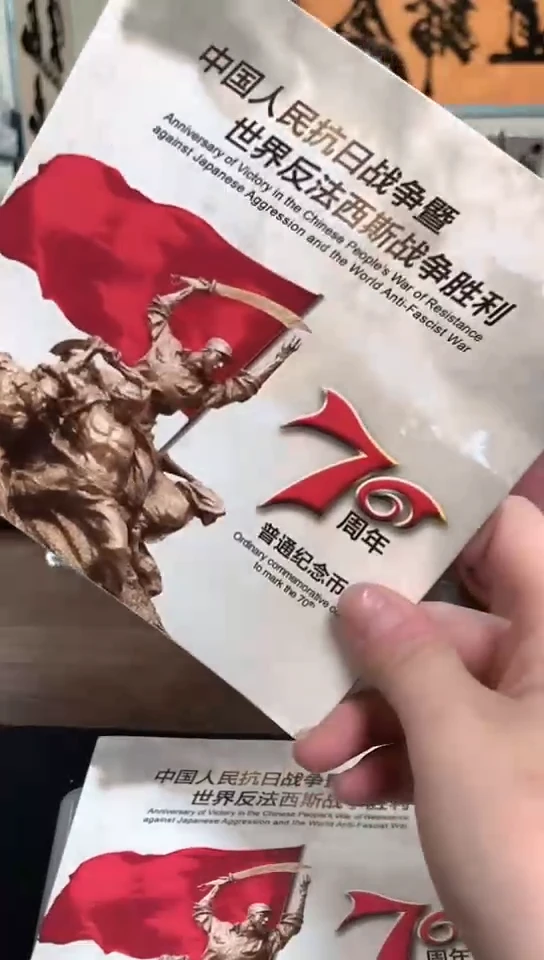 其他普通金属指定链接抗币册.1-RQ-7001