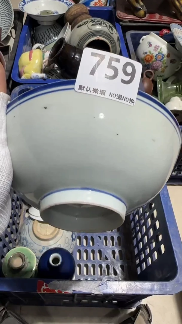 瓷片2**5亿容工艺品759