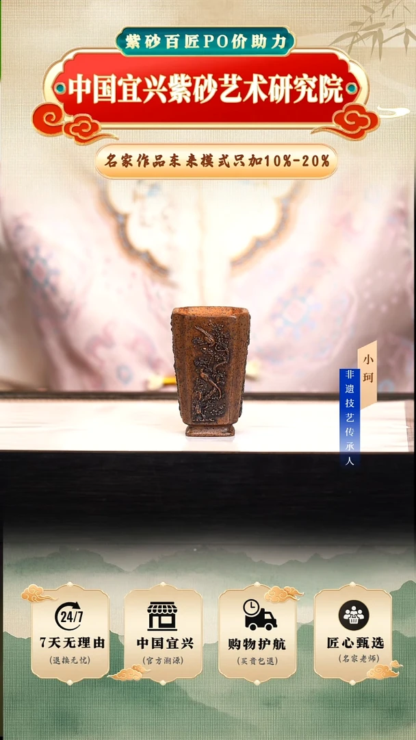 茶壶紫砂天星泥柴烧100cc左右       陶茶文化