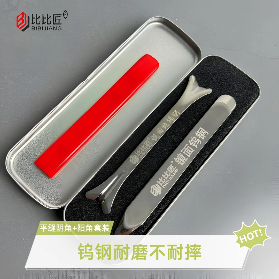 高密度钨钢瓷砖美缝压缝平缝超平缝阴阳角专用彩砂施工用工具套装