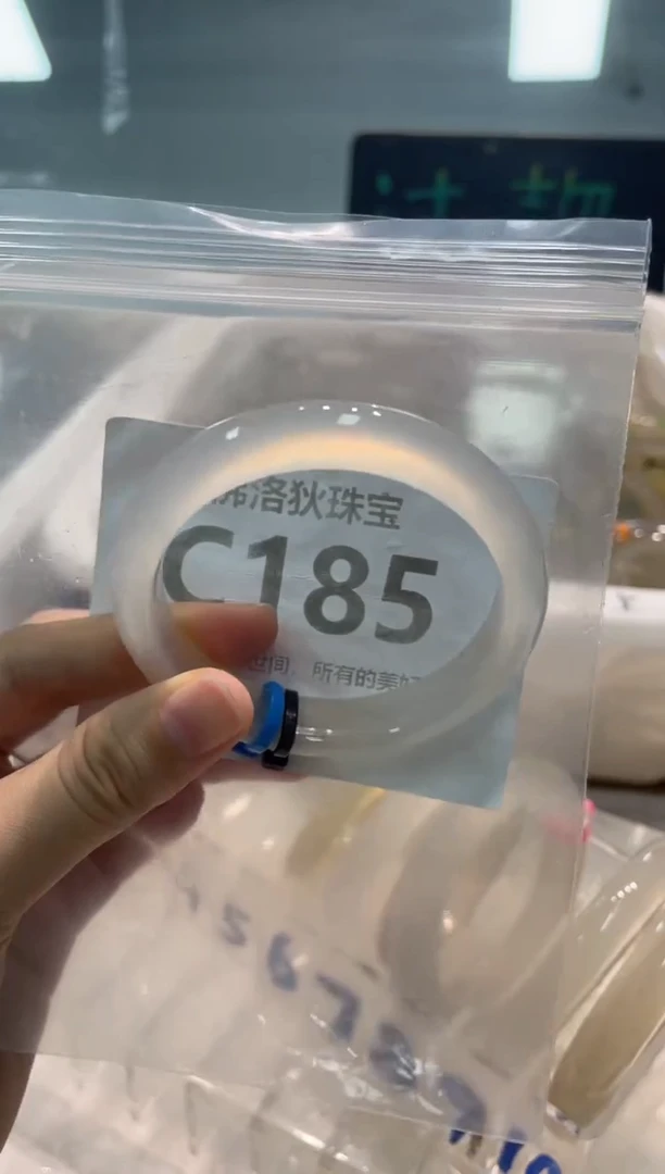 手镯玛瑙/玉髓未镶嵌C185