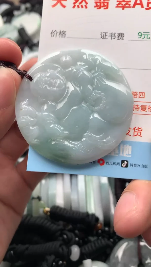 【闪购商品】翡翠吊坠(不含链)未镶嵌1