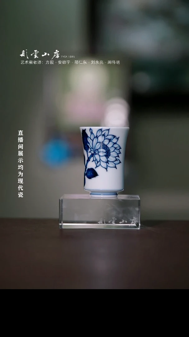 摆件瓷雨后湛蓝向日葵闻香杯