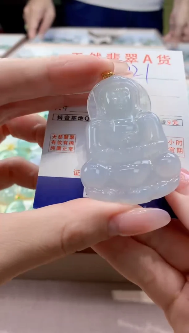 颈饰18K金镶嵌翡翠天然缅甸a货翡翠