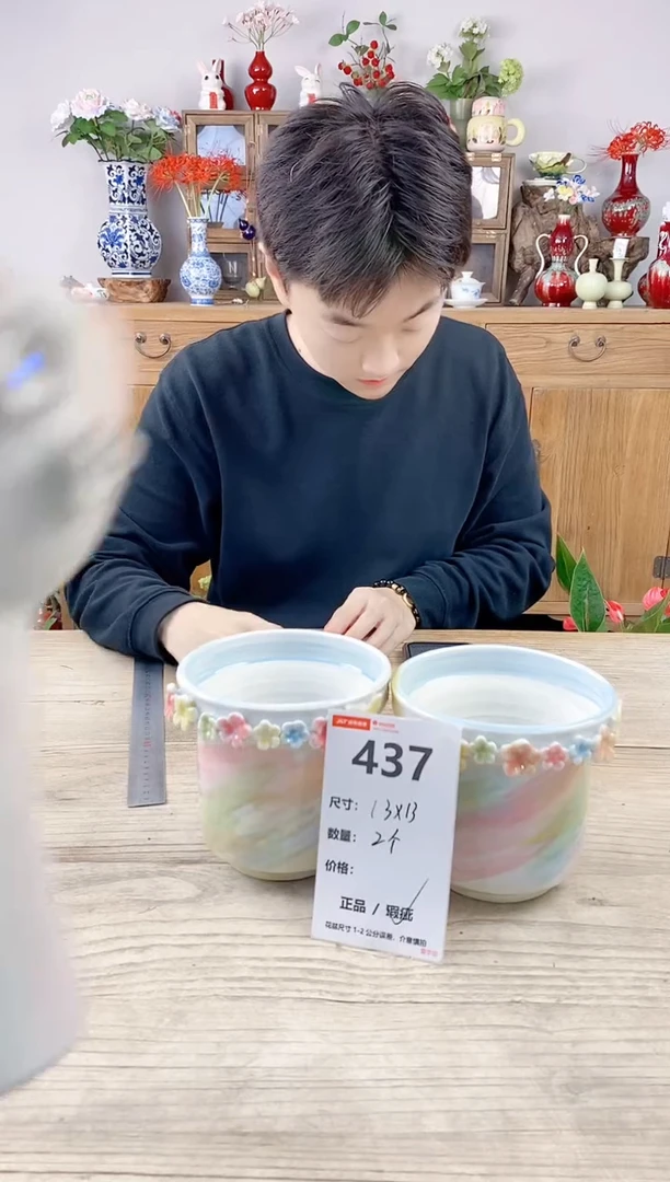 小玩子花盆直播号437