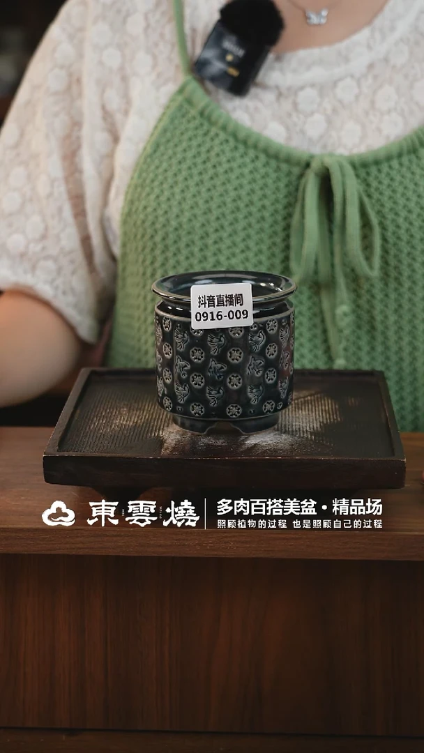 0916-009B奶罐内口6