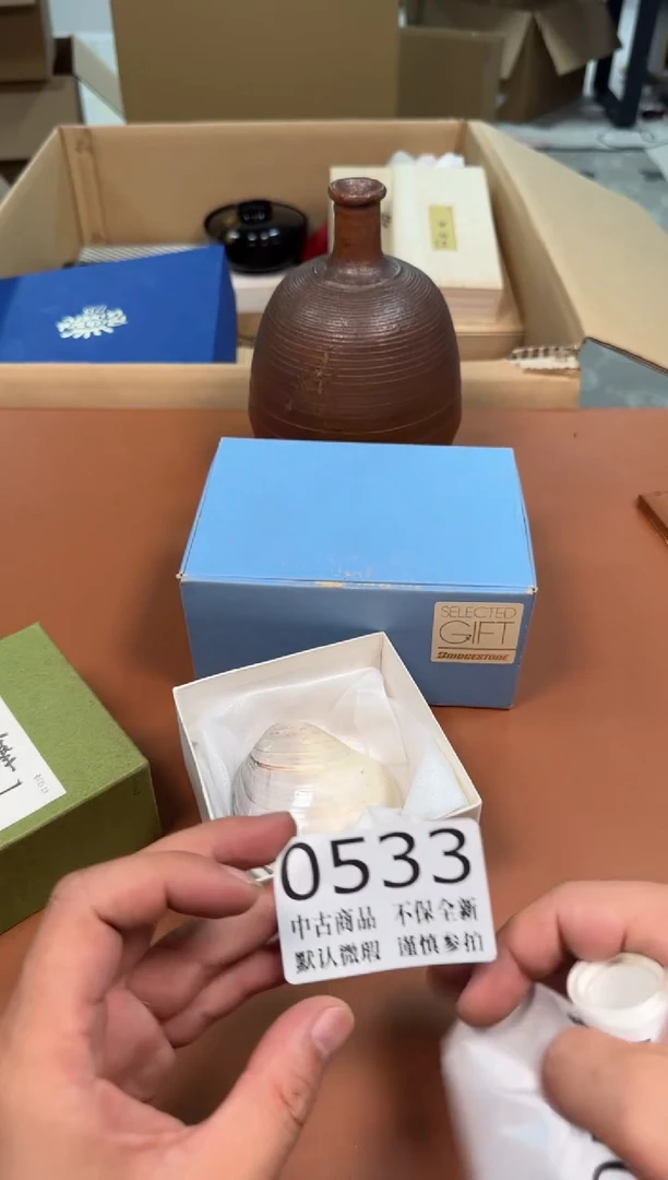 瓷片533中古商品默认微瑕谨慎参拍