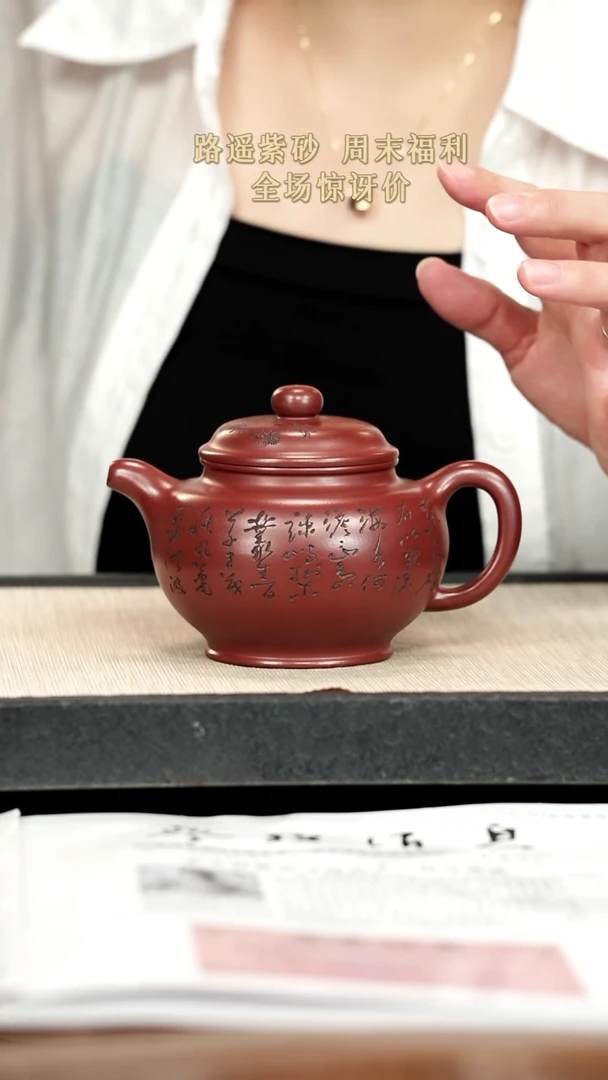 茶壶紫砂紫砂紫砂紫砂