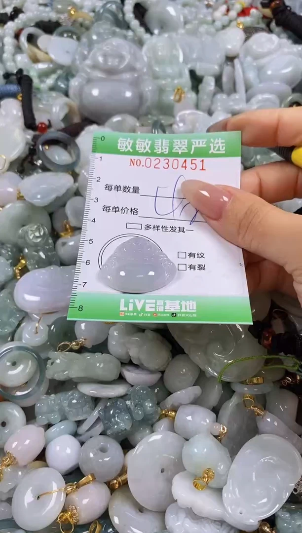 翡翠未镶嵌颈饰闪购0230451