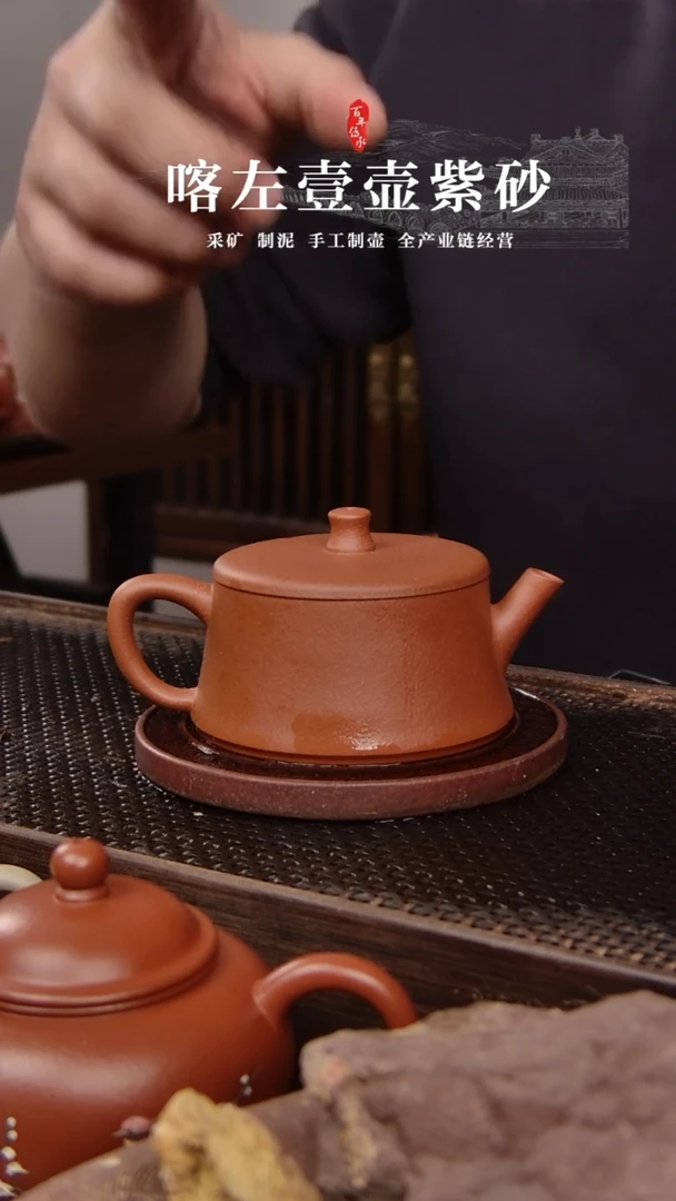 【闪购商品】紫砂茶壶红清水  云筑