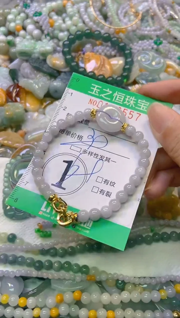 颈饰未镶嵌翡翠闪购0166557多样性发其一
